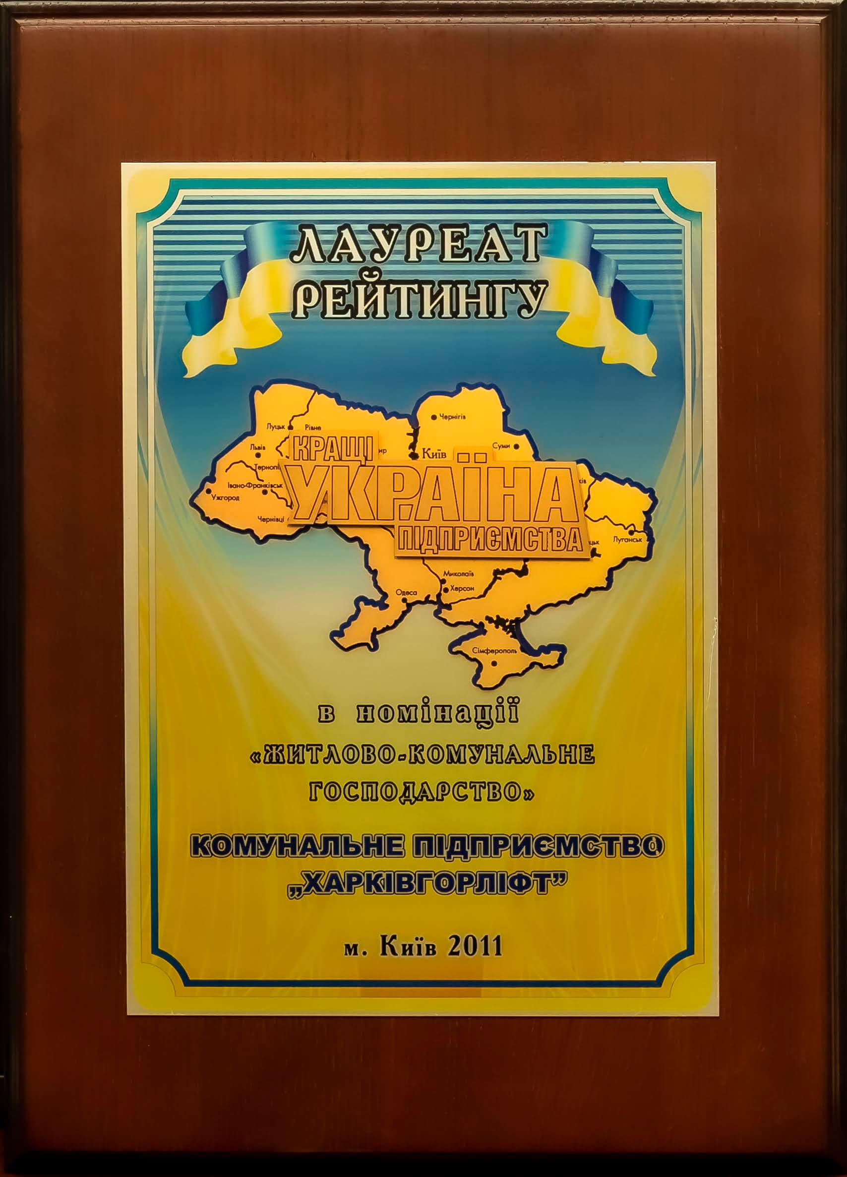 Награда 3