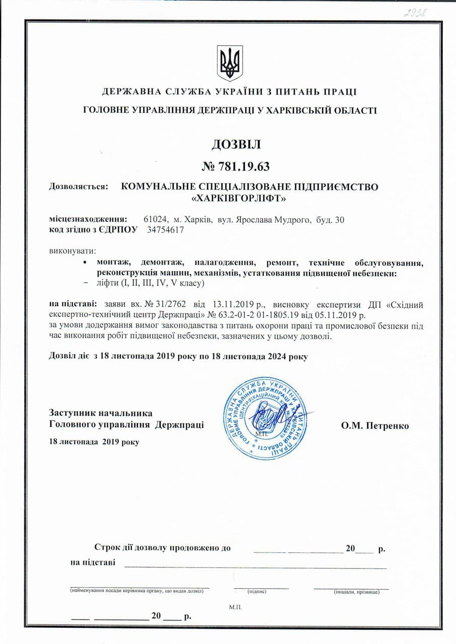 Сертификат 12