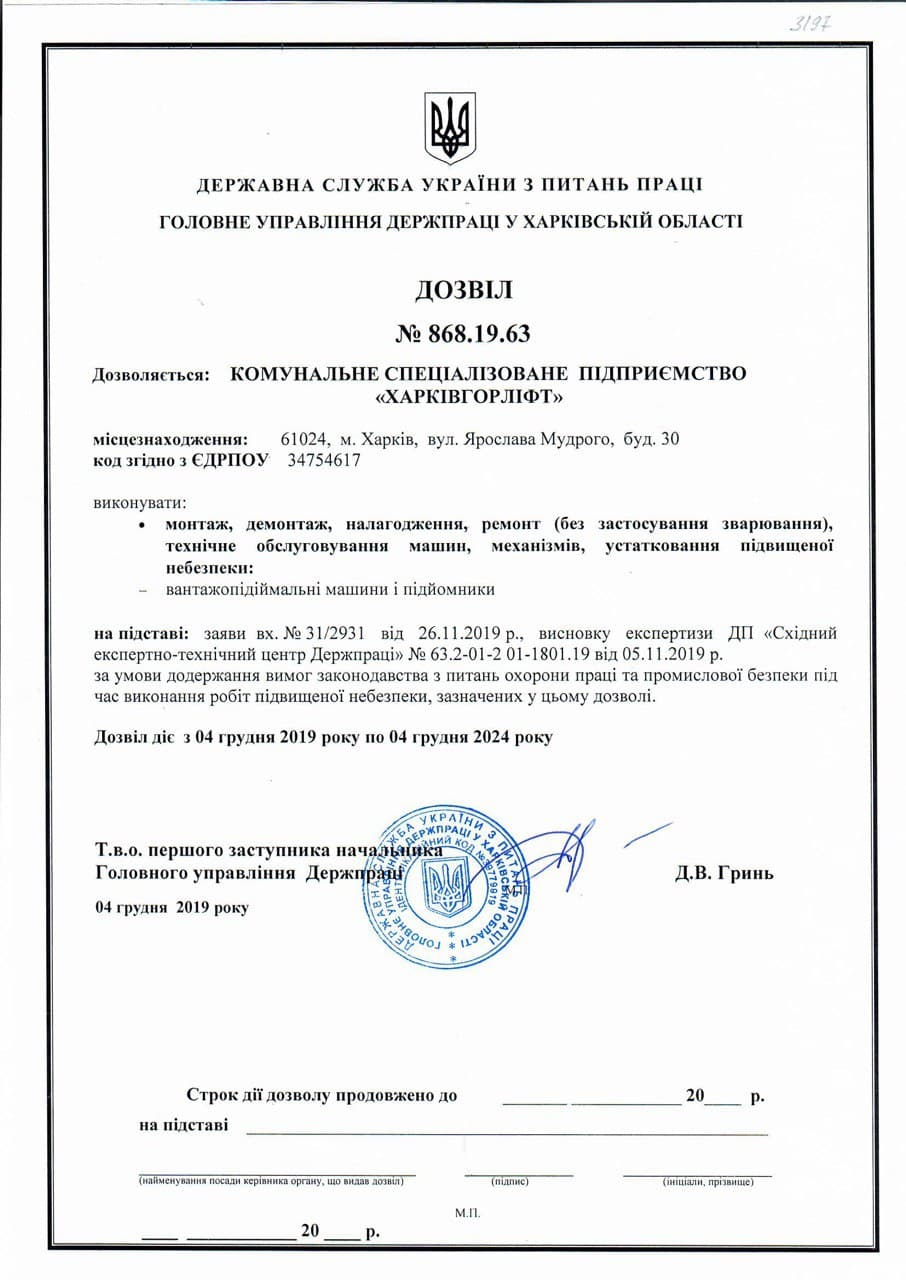 Сертификат 11