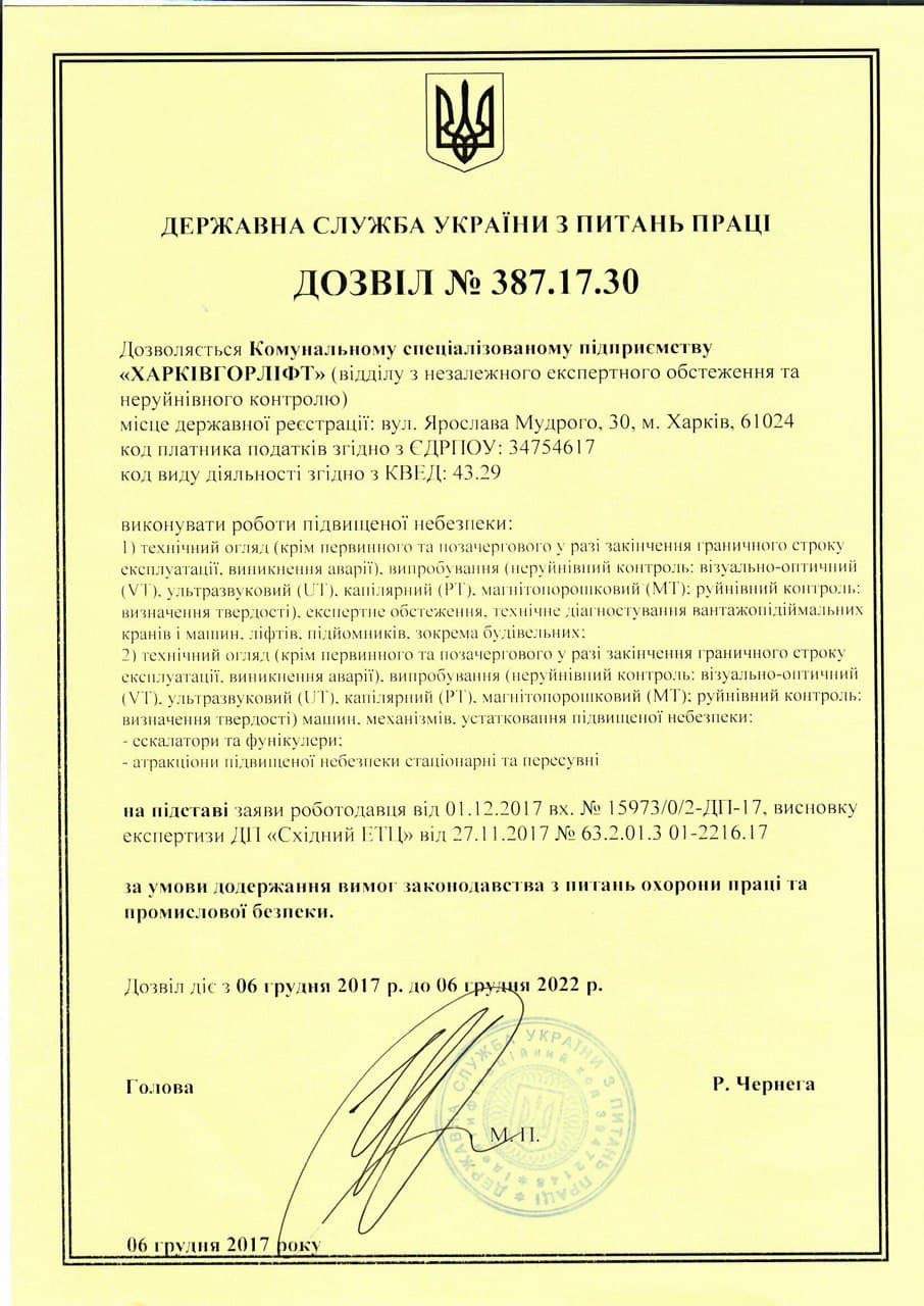 Сертификат 8