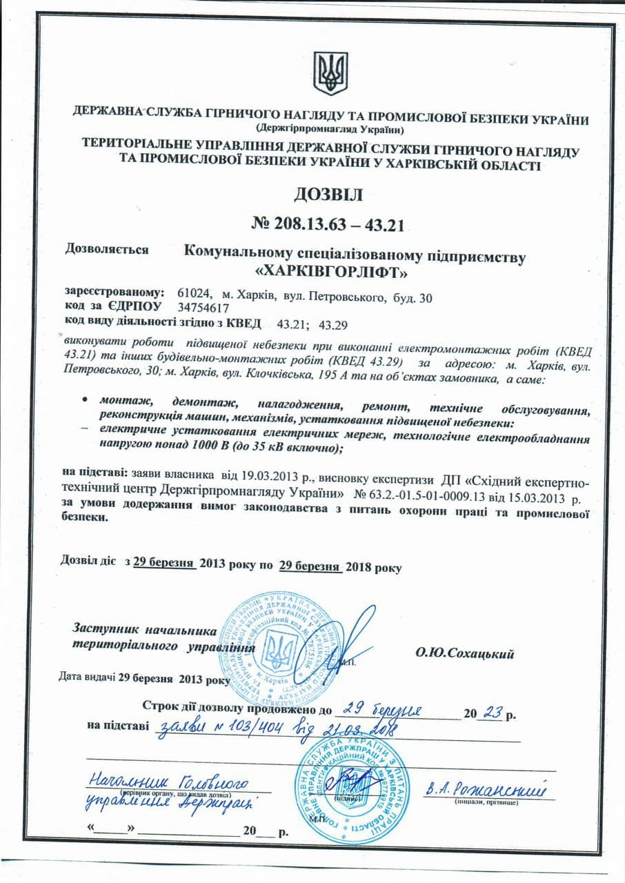 Сертификат 10