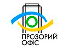 Прозорий офіс