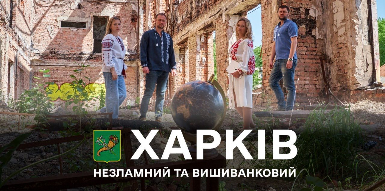 Формула незламності: Пізнаючи код українця в кожному з нас.